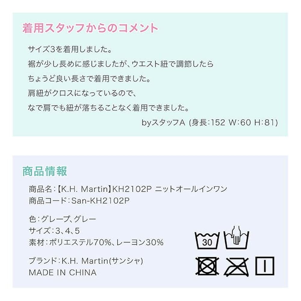 Amazon | [Sansha] 【K.H. Martin】 KH2102P ニット
